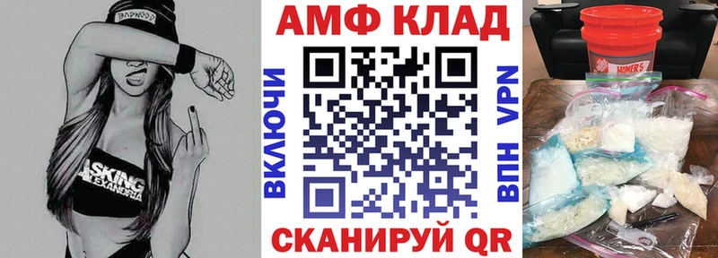 АМФ Premium  Йошкар-Ола 