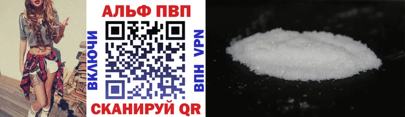 где купить наркоту  Йошкар-Ола  Альфа ПВП Crystall 