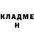АМФЕТАМИН Розовый Branjun Villamayor