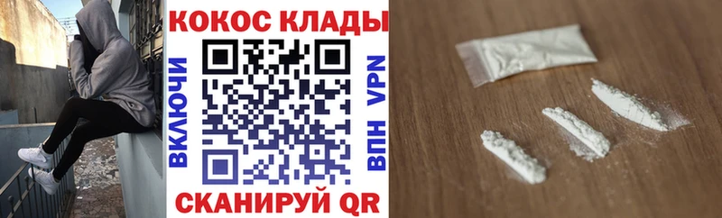 OMG онион Йошкар-Ола Кокаин 99%