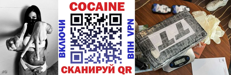 Кокаин Боливия Йошкар-Ола