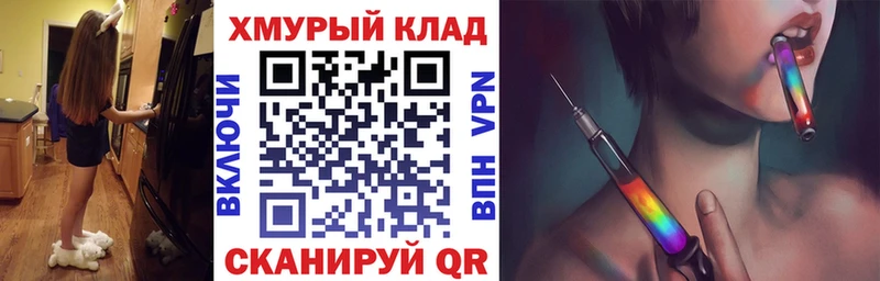 Героин белый купить Йошкар-Ола