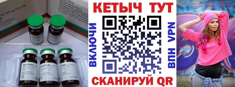 Кетамин ketamine гидра сайт Йошкар-Ола