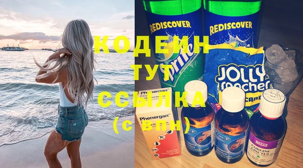 гашиш Верхний Тагил