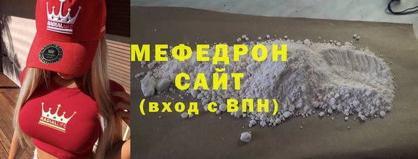 хмурый Верея