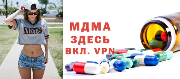 мяу мяу кристалл Бугульма