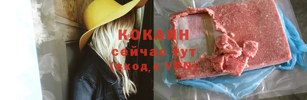 молекула духа Верхнеуральск