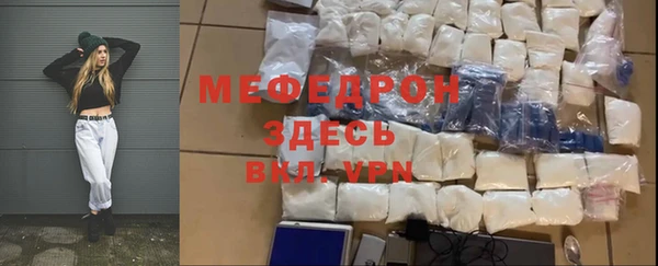 молекула духа Верхнеуральск