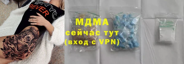 молекула духа Верхнеуральск
