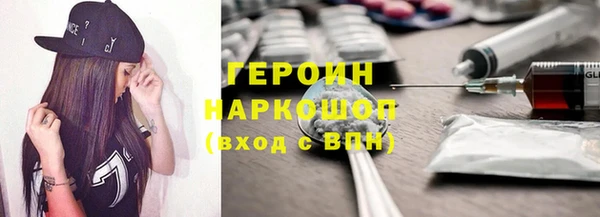 хмурый Верея