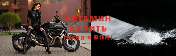 молекула духа Верхнеуральск