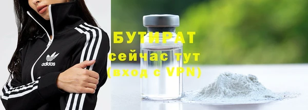 spice Бронницы