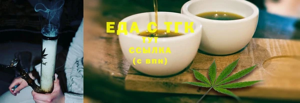 хмурый Верея