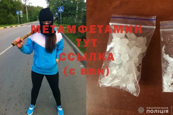 гашиш Верхний Тагил