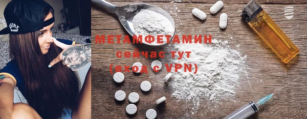 гашиш Верхний Тагил