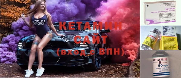 молекула духа Верхнеуральск