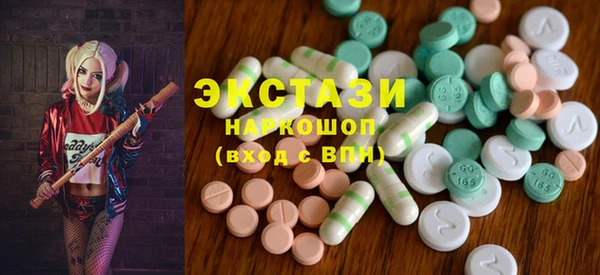 гашиш Верхний Тагил