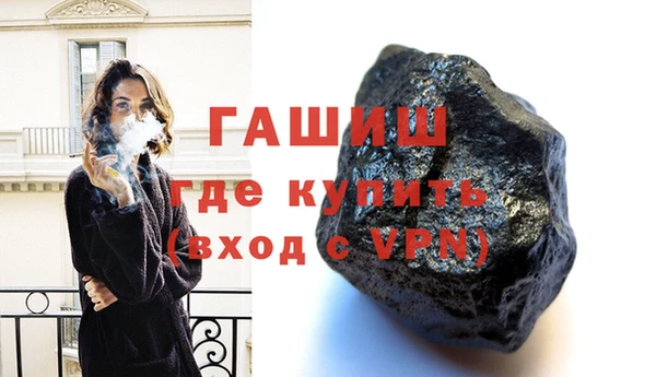 молекула духа Верхнеуральск