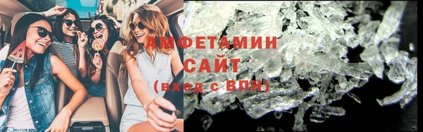 молекула духа Верхнеуральск