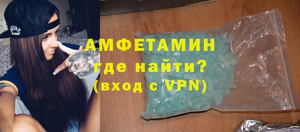 хмурый Верея