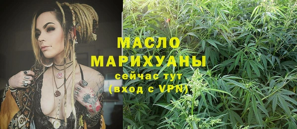 молекула духа Верхнеуральск