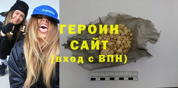 хмурый Верея