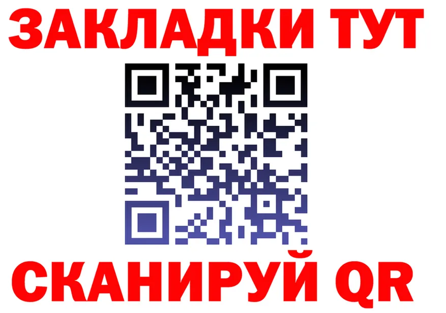 Каннабис Bruce Banner зеркало площадка MEGA Йошкар-Ола