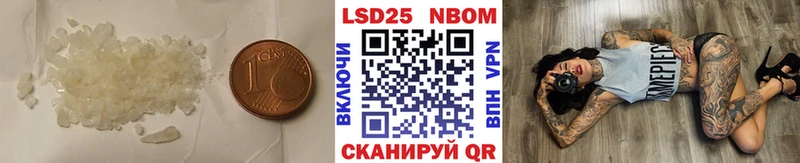 как найти наркотики  Йошкар-Ола  LSD-25 экстази кислота 