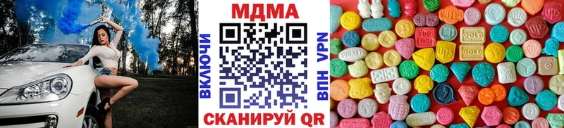 цена   Йошкар-Ола  МДМА VHQ 