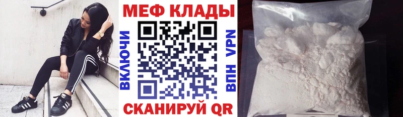 Меф VHQ  OMG зеркало  Йошкар-Ола 