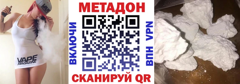 купить  сайты  Йошкар-Ола  блэк спрут ссылки  МЕТАДОН белоснежный 