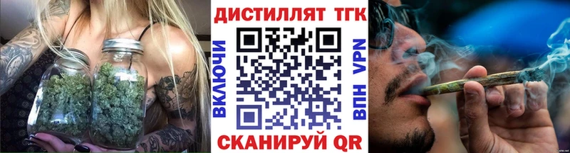 Дистиллят ТГК гашишное масло Йошкар-Ола