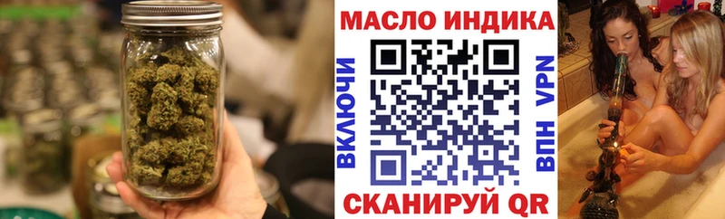 Дистиллят ТГК вейп с тгк  Йошкар-Ола 